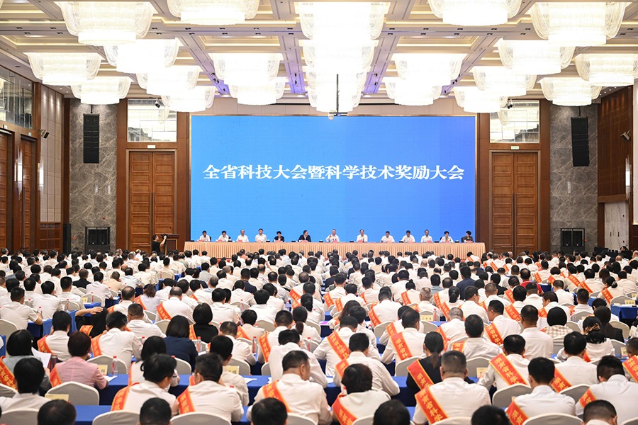 省水利厅4项成果荣获2022-2023年度湖南省科技进步奖
